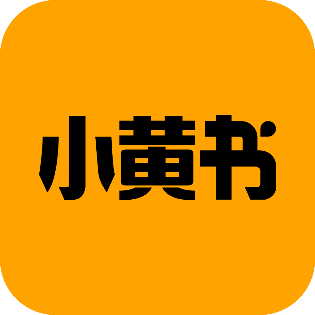 阴小湿大